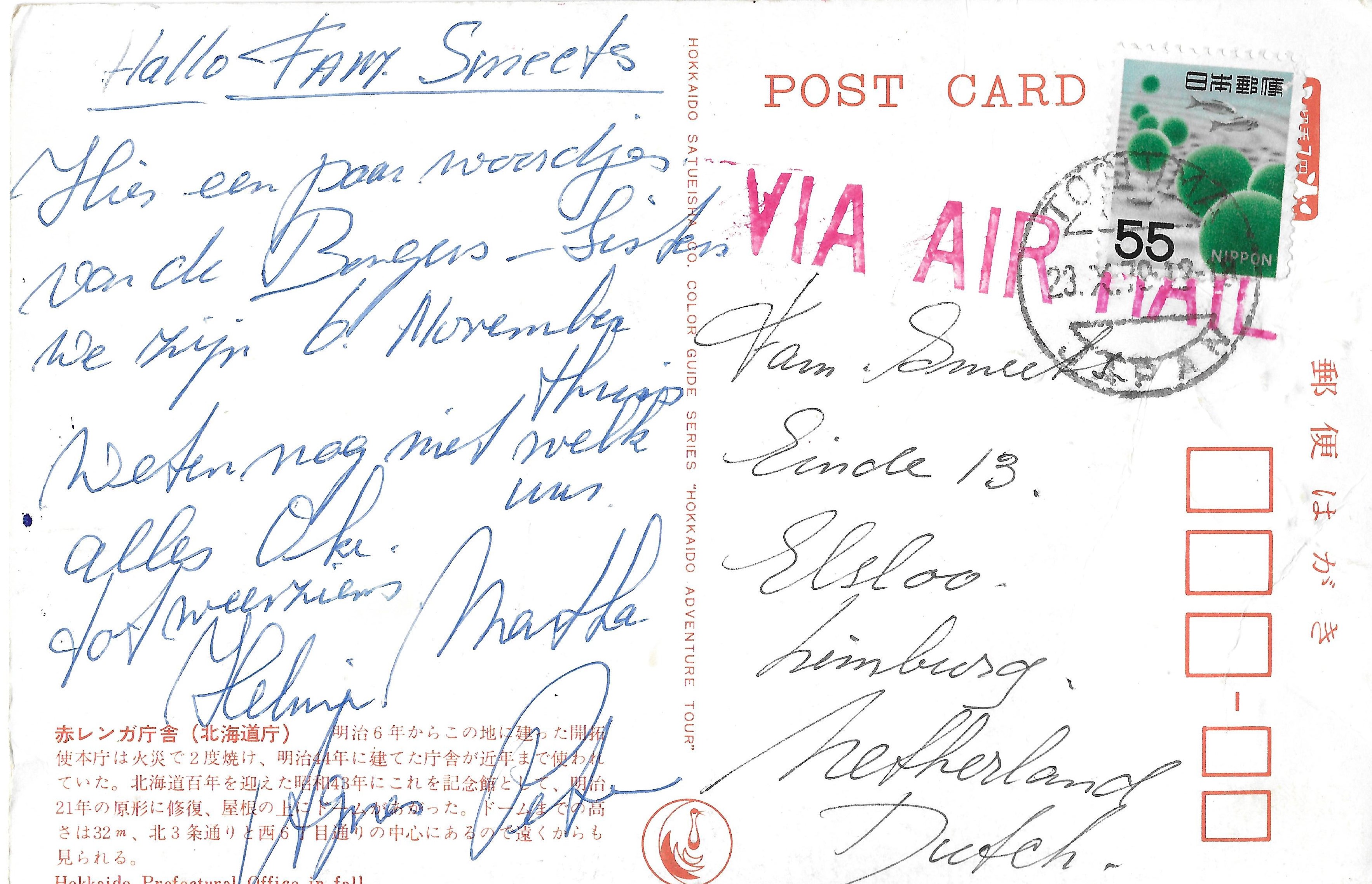 kaart bonger sisters